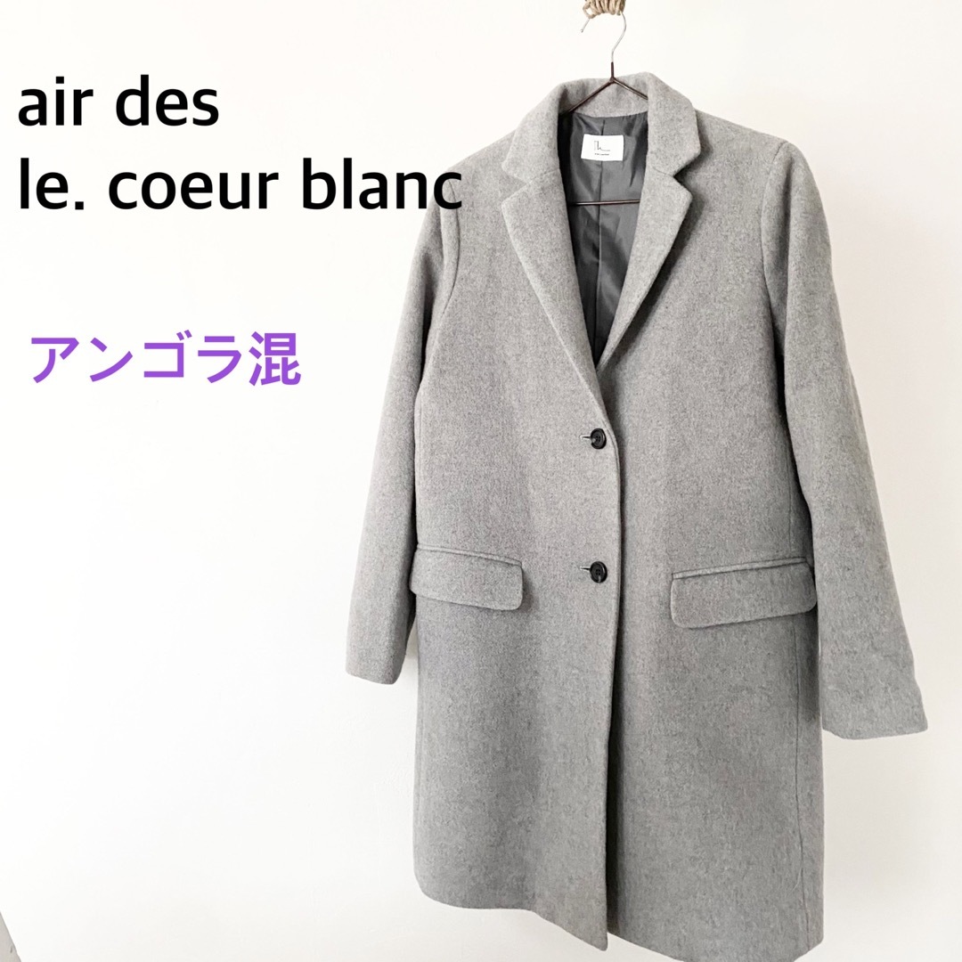 air des le.coeur blanc レディース コート