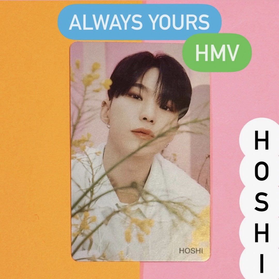 seventeen always yours HMV ラキドロ ホシ トレカ - daterightstuff.com seventeen always yours HMV ラキドロ ホシ トレカ - daterightstuff.com