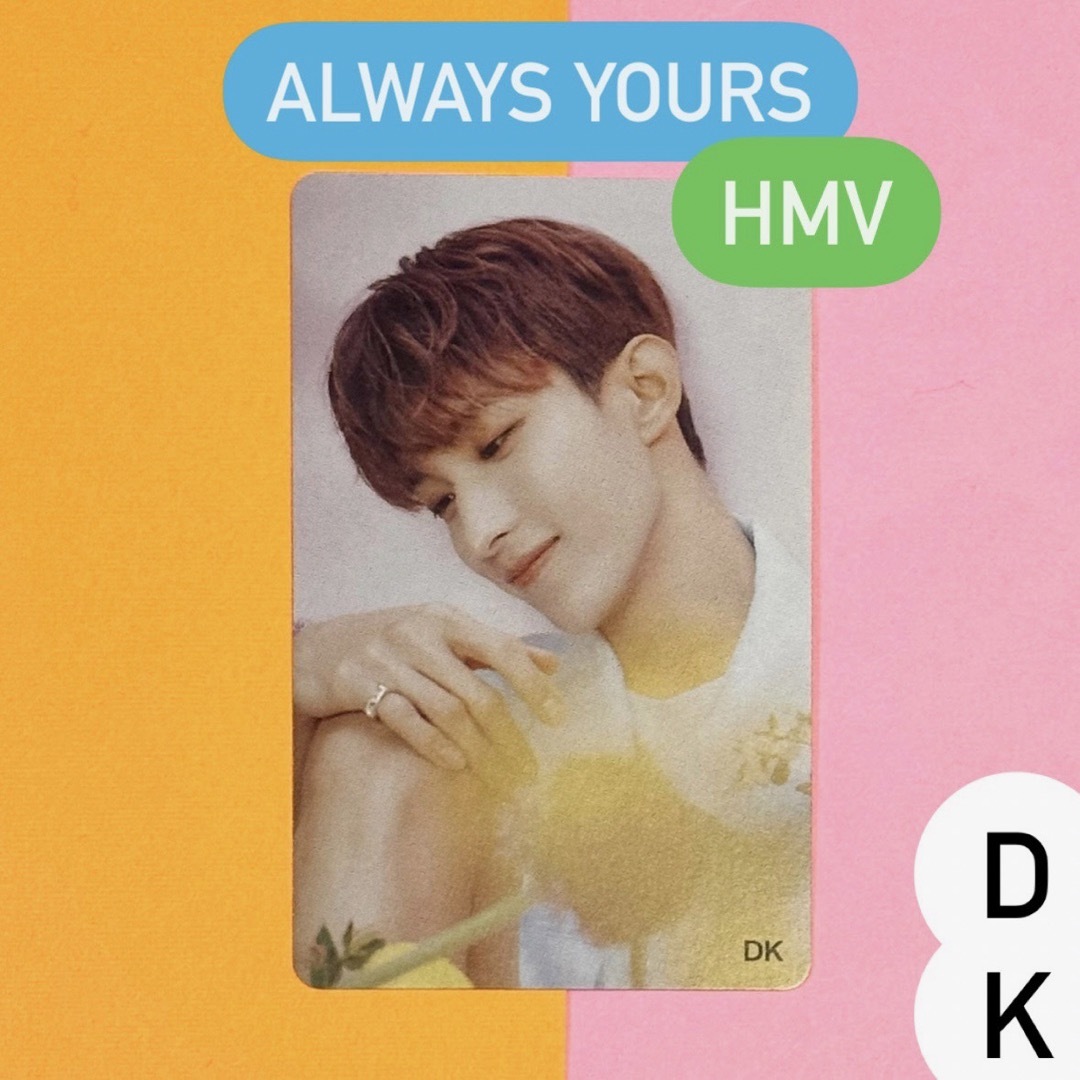 SEVENTEEN - ALWAYS YOURS ミンギュ ラキドロ タワレコ hmvの+ ...