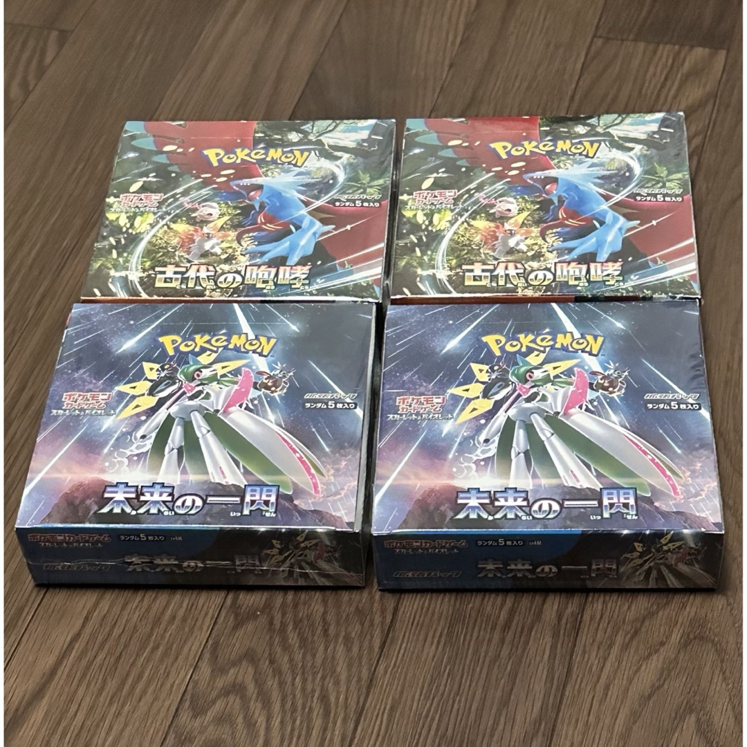 ポケモンカード　2BOX 古代の咆哮　②