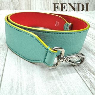 フェンディ FENDI ショルダーストラップ ストラップユー バイカラーバッグ