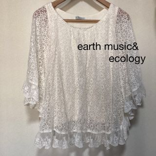 アースミュージックアンドエコロジー(earth music & ecology)の値下げ　earth music&ecology  トップス(カットソー(長袖/七分))