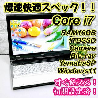 エヌイーシー ノートPC（ホワイト/白色系）の通販 600点以上 | NECの