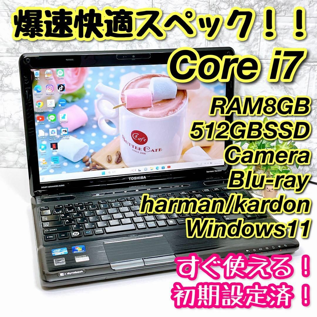 東芝 i7●新品SSD512GB●メモリ8GB★office★ノートパソコン