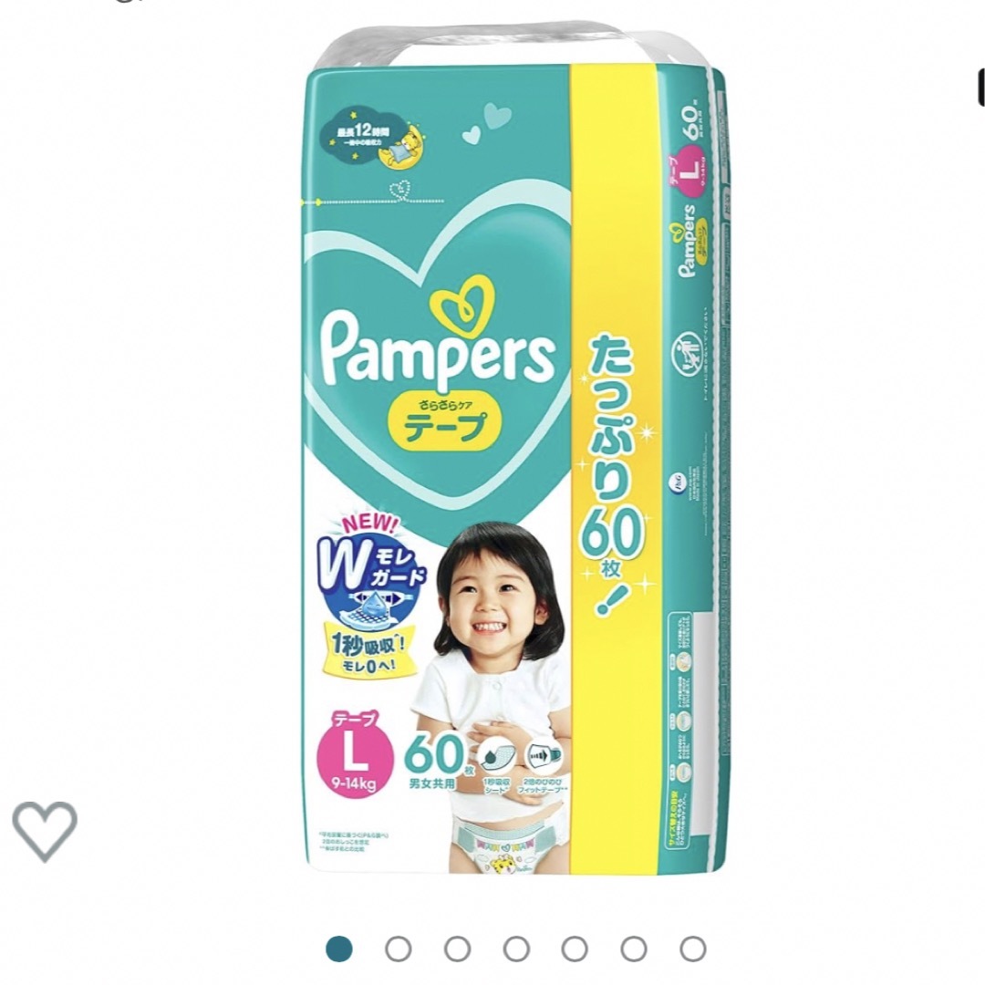 P&G(ピーアンドジー)のパンパース　テープ　Lサイズ　60枚入り キッズ/ベビー/マタニティのおむつ/トイレ用品(ベビー紙おむつ)の商品写真