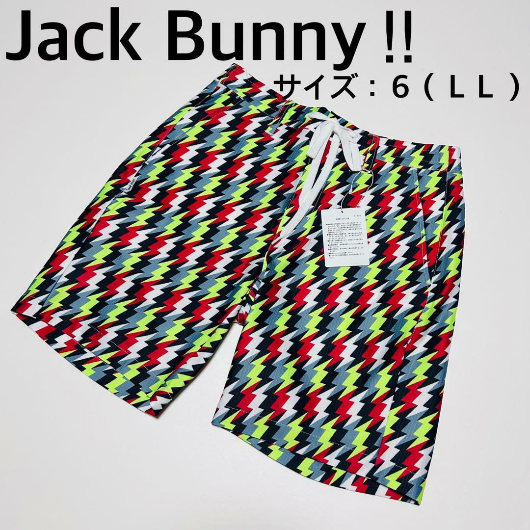 【新品、未使用】ジャックバニー！！　パンツ　メンズ　サイズ：６（ＬＬ）