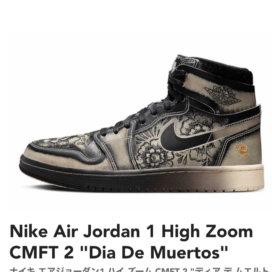 Nike Air Jordan 1 High Zoom CMFT 2