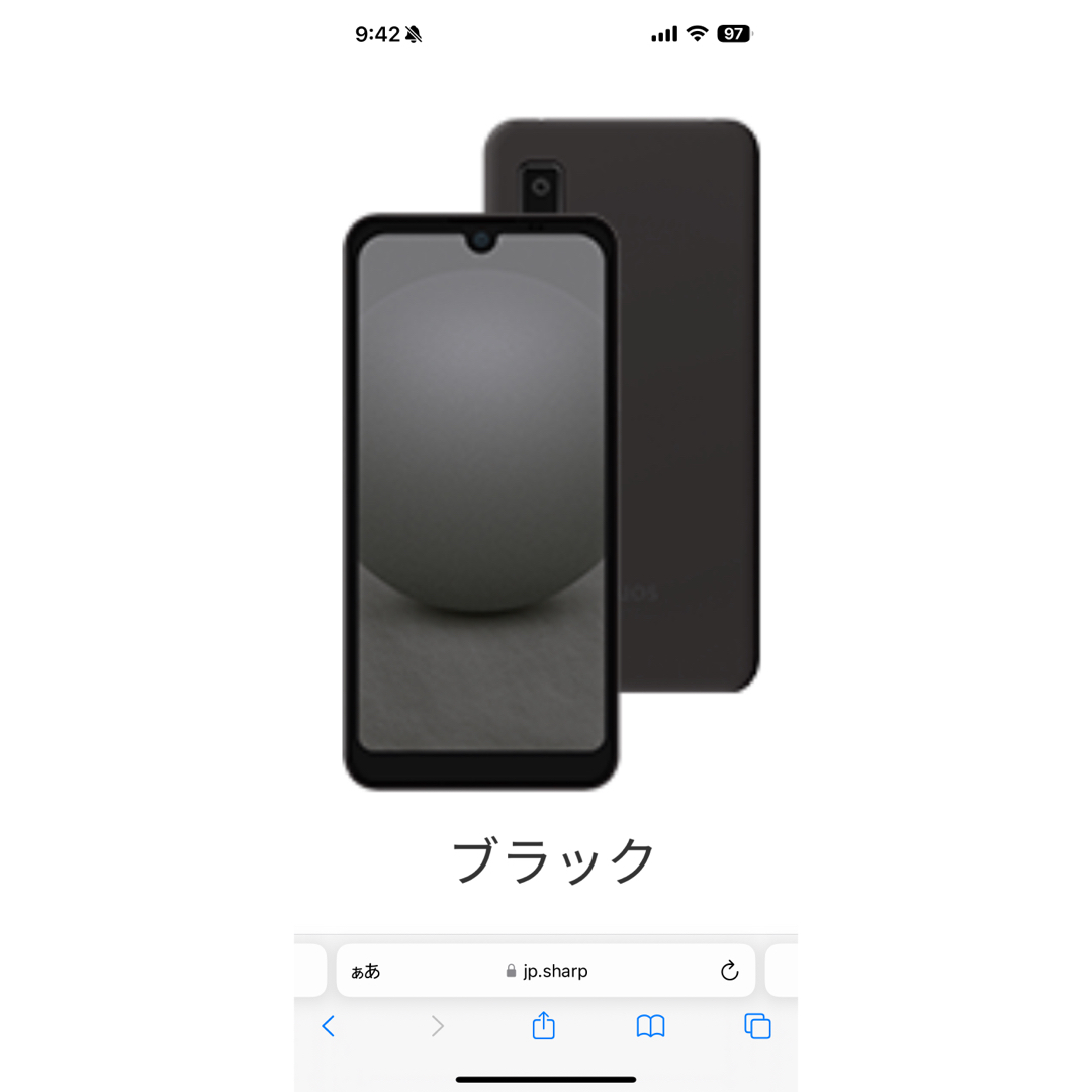 AQUOS wish3 ブラック 64 GB Y!mobile