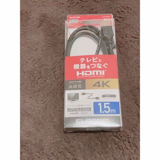 エレコム(ELECOM)のELECOM HDMIケーブル KSD-HDMI15BK ブラック 1.5m(映像用ケーブル)