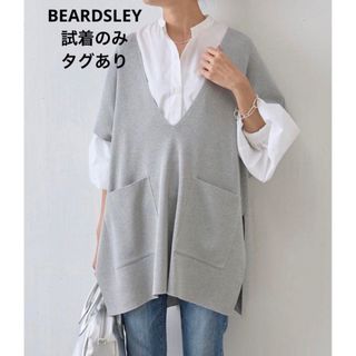 BEARDSLEY - 未使用近 ビアズリー beardsley ブークレダンボール プル ...