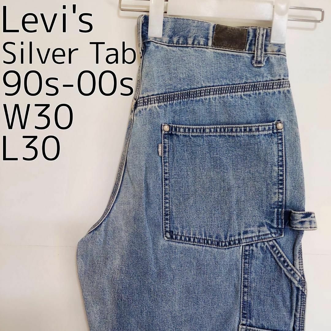 Levi's - W30 Levi's リーバイス シルバータブ ペインターパンツ