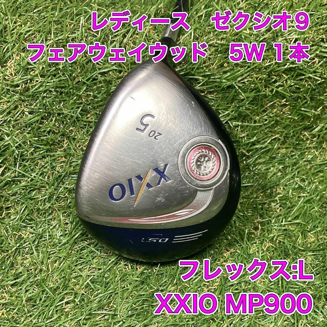 ⭐︎美品⭐︎XXIO10 3W MP1000 レディース　L 右利き