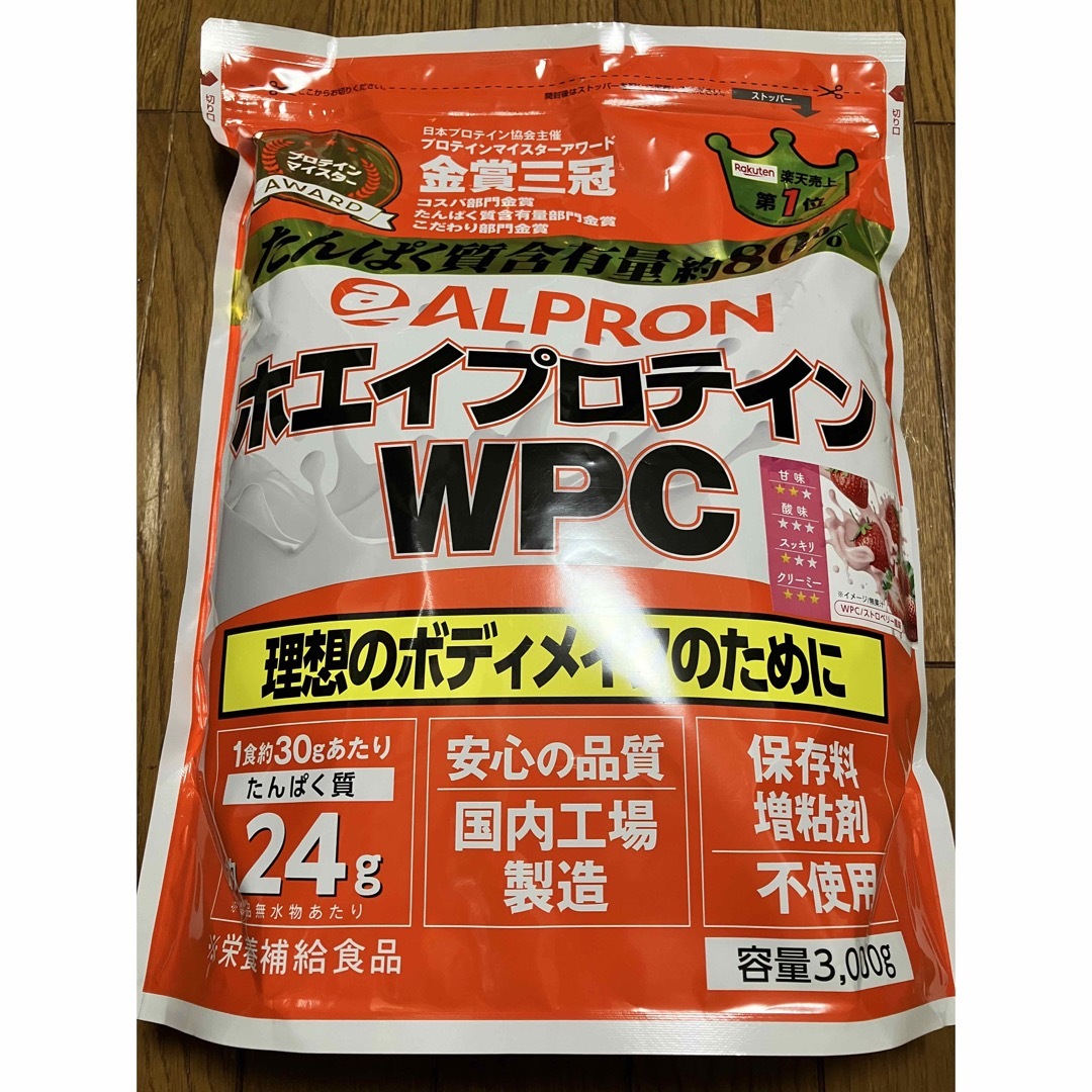 WPCホエイプロテイン ストロベリー風味 3kg