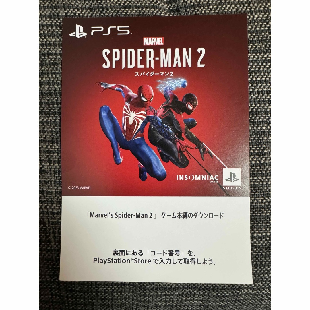 PS5 スパイダーマン2 プロダクトコード