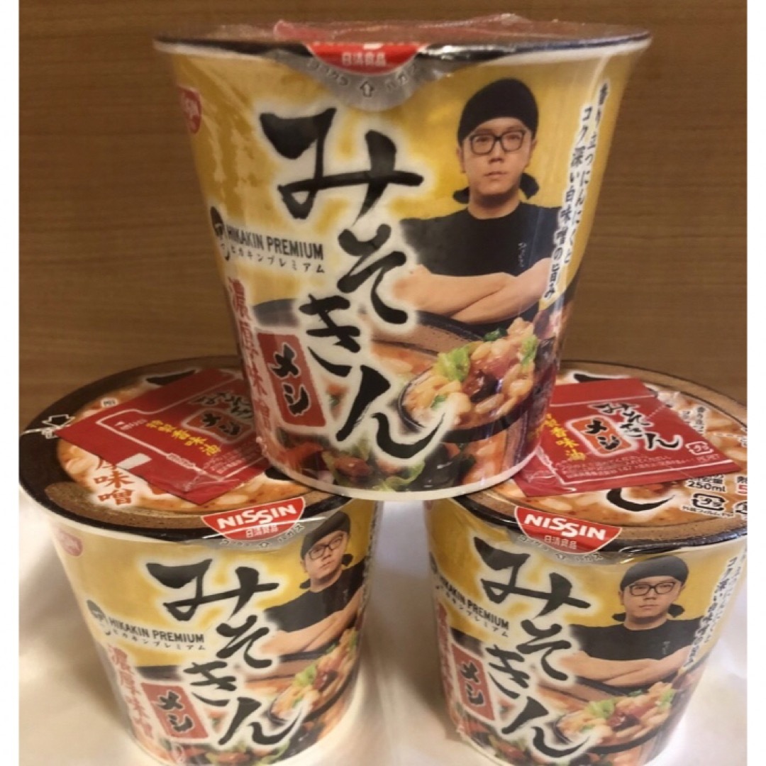 日清食品(ニッシンショクヒン)のみそきんメシ3つ　2024/1/18賞味期限 食品/飲料/酒の加工食品(インスタント食品)の商品写真