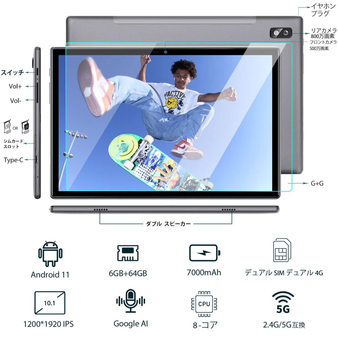 タブレット 10.1インチ DUODUOGO A7 Android 12 の通販 by きゃな ...