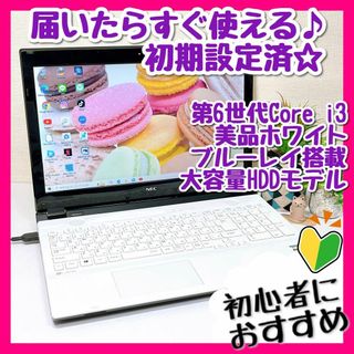 エヌイーシーブルー・ネイビー/青色系の通販 点以上   を