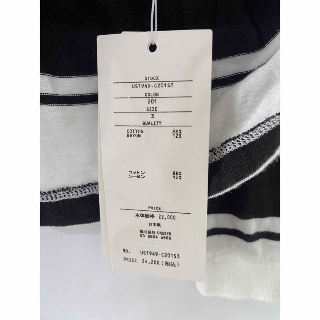 UNUSED(アンユーズド)のUNUSED　コットンボーダー　長袖Tシャツ　 メンズのトップス(Tシャツ/カットソー(七分/長袖))の商品写真