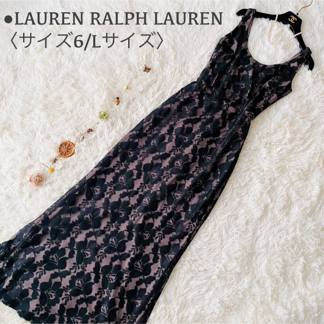 Ralph Lauren - 極美品 ローレンラルフローレン マキシ丈 総柄