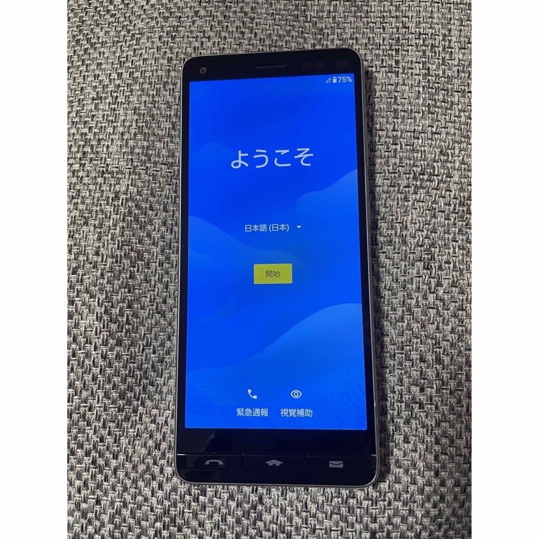 au(エーユー)の【美品】BASIO4 KYV47/32GB/ゴールド スマホ/家電/カメラのスマートフォン/携帯電話(スマートフォン本体)の商品写真