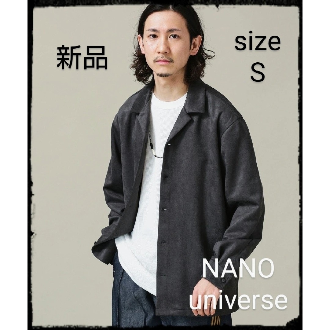 nano・universe(ナノユニバース)の【新品】テックスブリッドフェイクスウェードシャツ メンズのトップス(シャツ)の商品写真