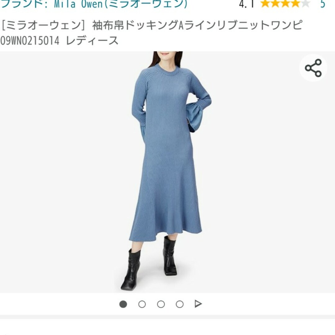 166【新品】Mila Owen ミラオーウェン ロングワンピース リネン O