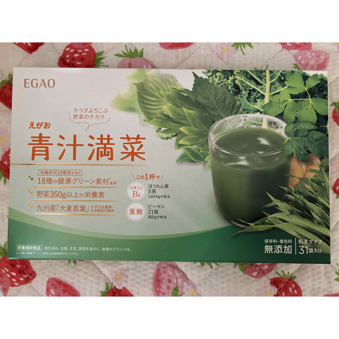 えがお(エガオ)のえがおの青汁満菜(31袋) 食品/飲料/酒の健康食品(青汁/ケール加工食品)の商品写真