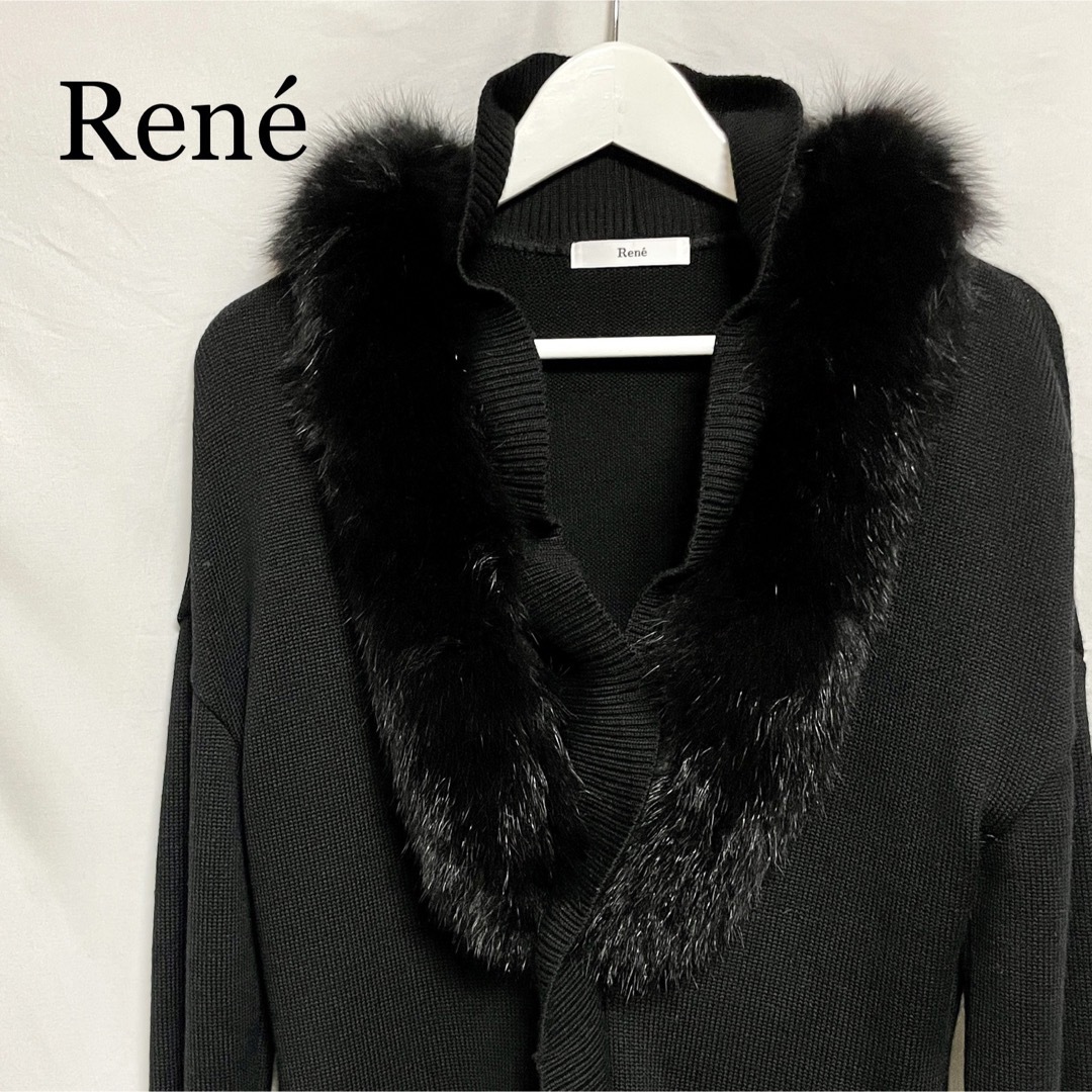 René - ☆美品・ほぼ未使用☆ ルネ Rene ニットロングカーディガン FOX ...