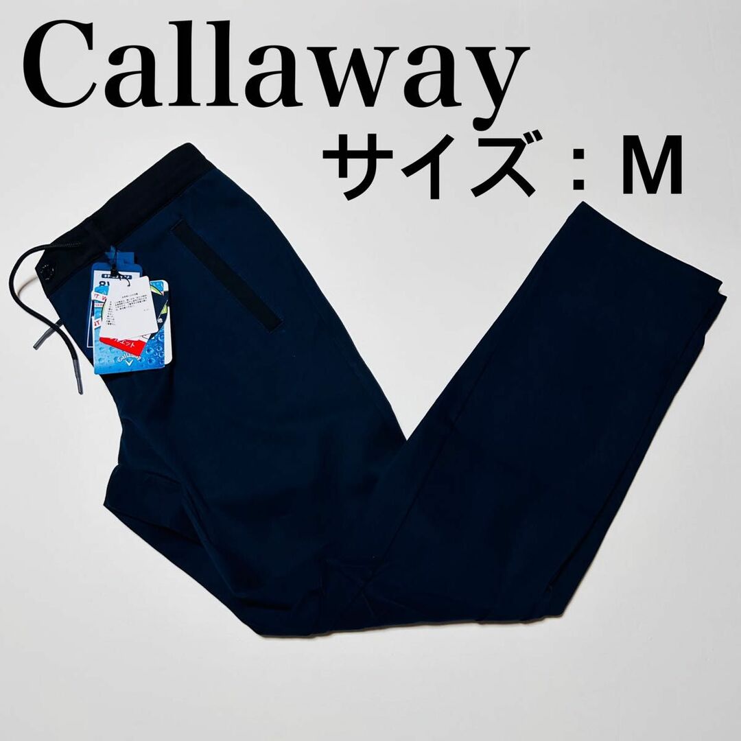 【新品、未使用】キャロウェイ　パンツ　メンズ　サイズ：Ｍ
