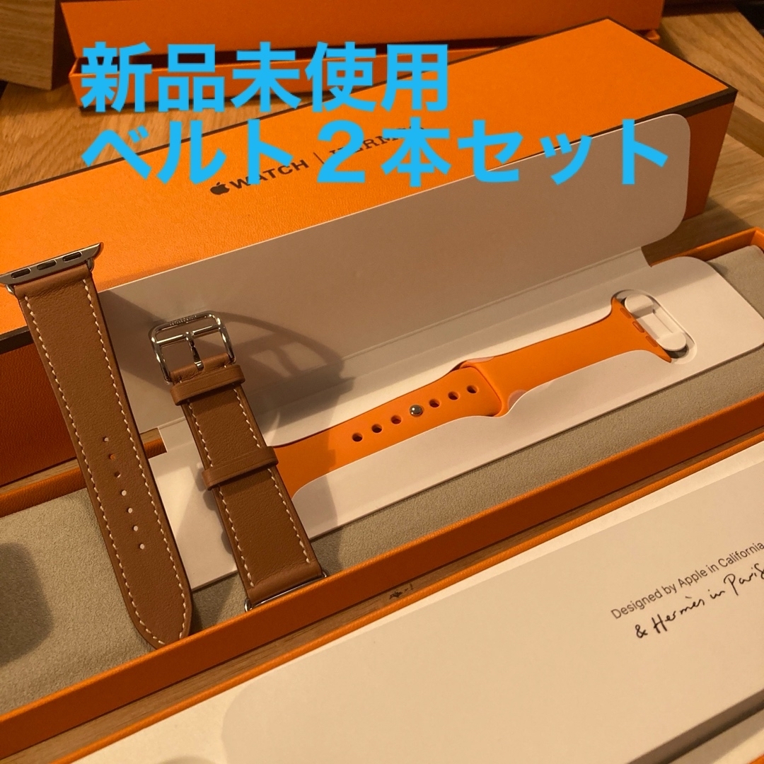 Hermes - 未使用⭐︎エルメス Apple Watch用 ベルトセットの通販 by ...