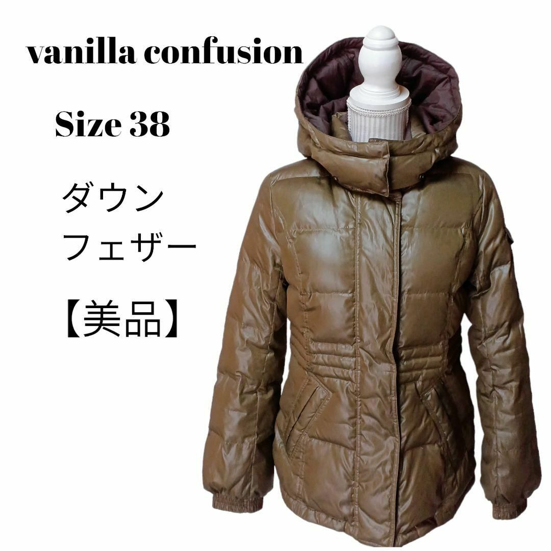 【美品✴️】vanilla confusionダウンジャケットコートカーキ38