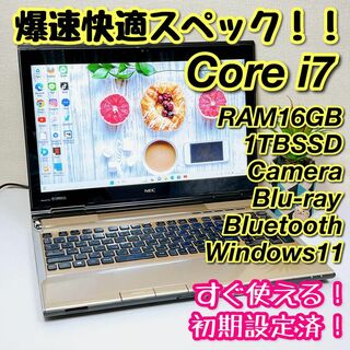 Core i7✨メモリ16GB新品SSD1TBブルーレイ✨ノートパソコン171