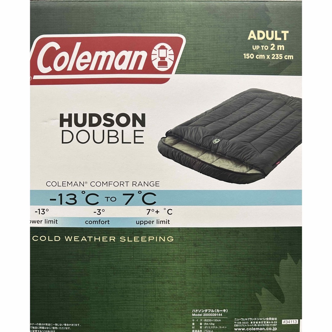 Coleman - 【 Coleman 】 コールマン ハドソンダブル 2人用 寝袋の通販