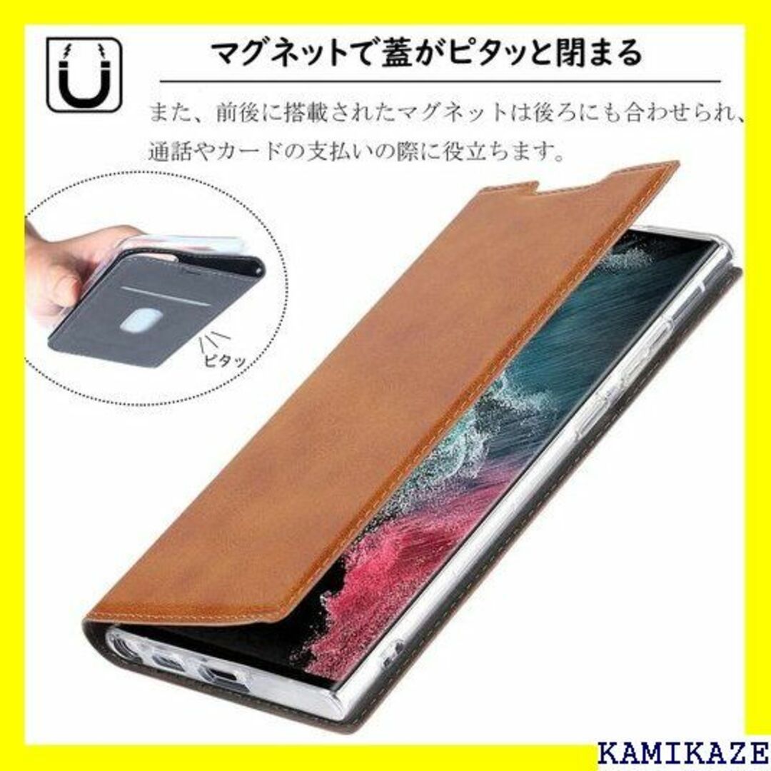 ☆送料無料 Elick Galaxy S22 Ultra ブラウン 3665 スマホ/家電/カメラのスマホアクセサリー(iPhoneケース)の商品写真