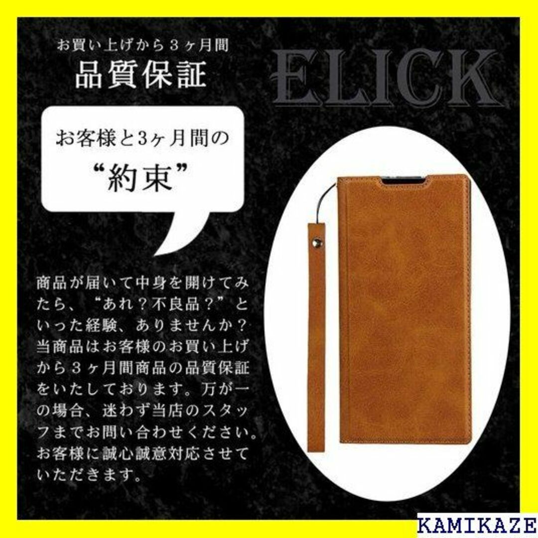 ☆送料無料 Elick Galaxy S22 Ultra ブラウン 3665 スマホ/家電/カメラのスマホアクセサリー(iPhoneケース)の商品写真