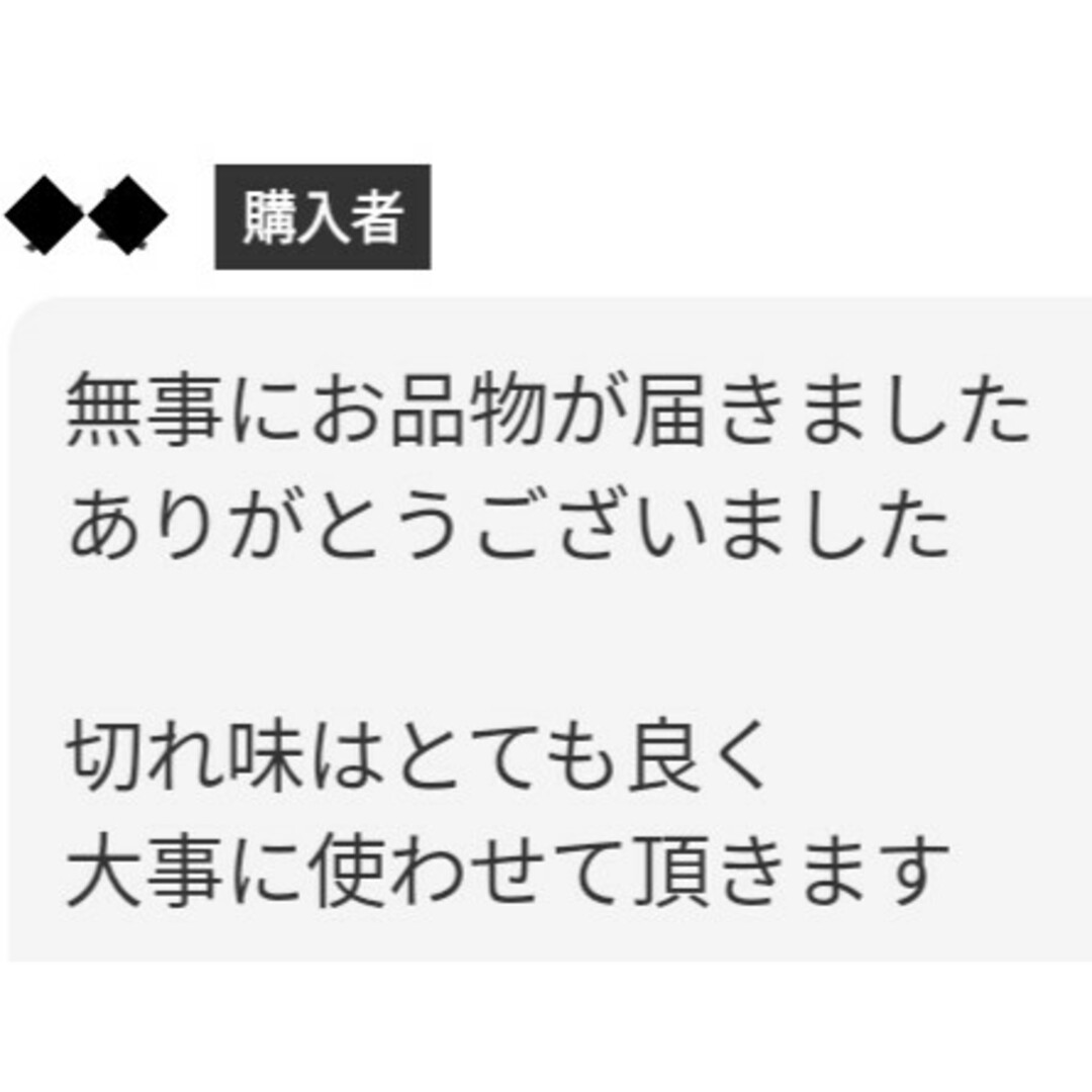 スパッと気持ち良く切れる理美容師プロ用セニングシザートリマー