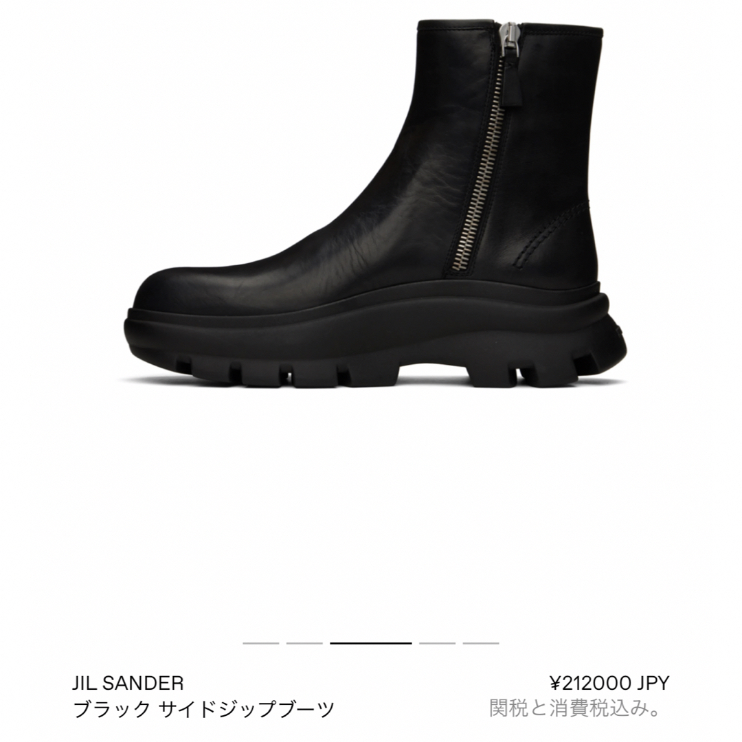 JIL SANDER ジルサンダー サイドジップブーツ イタリア製 黒 - ブーツ