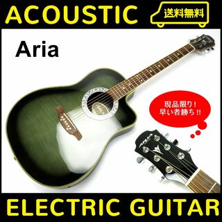⭕アリア 激渋 虎杢 トラ目 ARIA エレアコ アコースティックギター アコギ