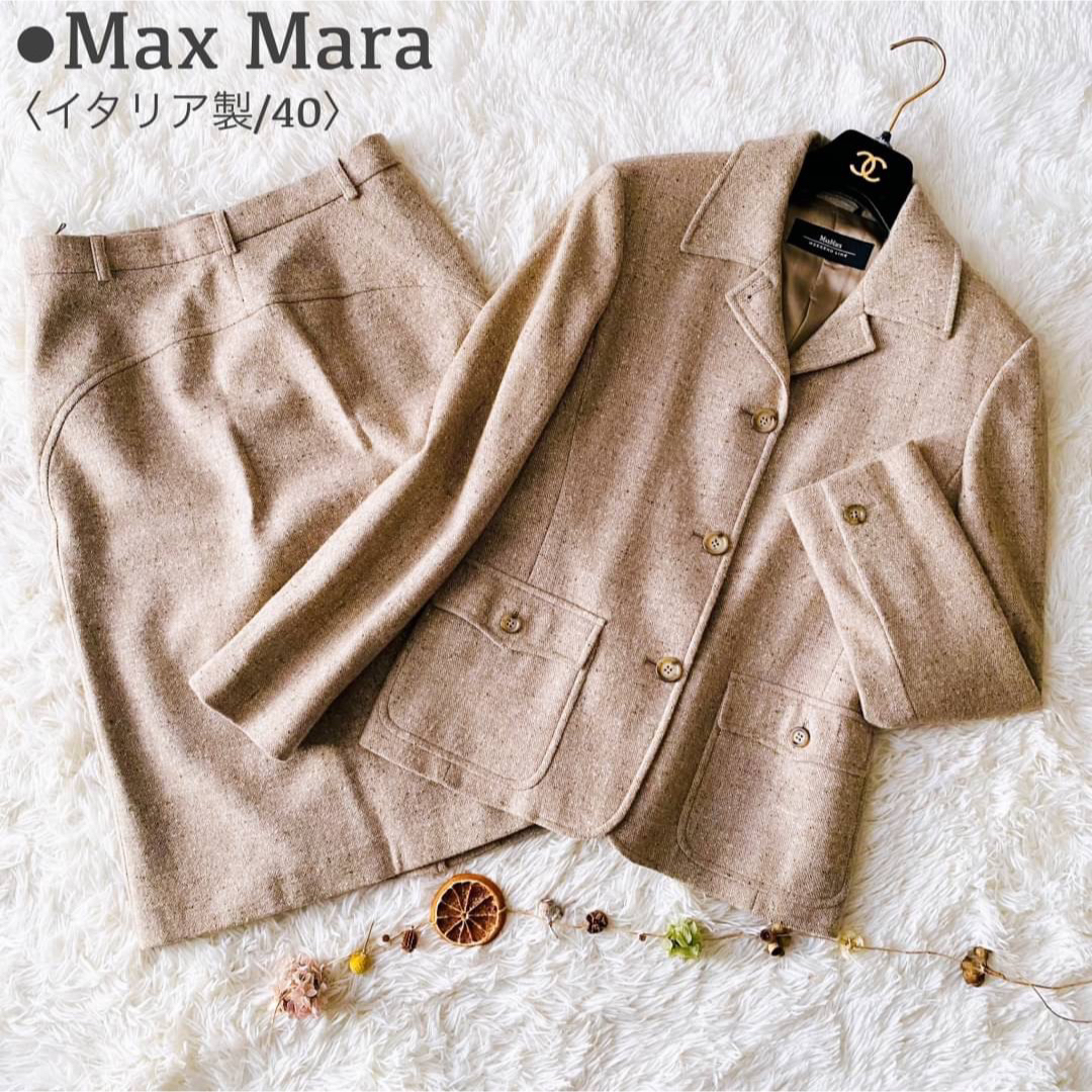 イタリア製 Max Mara 白タグ ラムウールロングコート