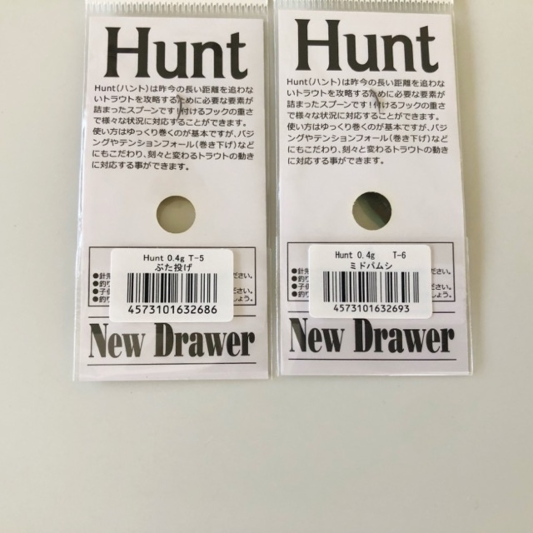 New Drawer/ニュードロワー　ハント　狩野祐太プロデュース0.4　スプーン　10個セット【A089-007】 6