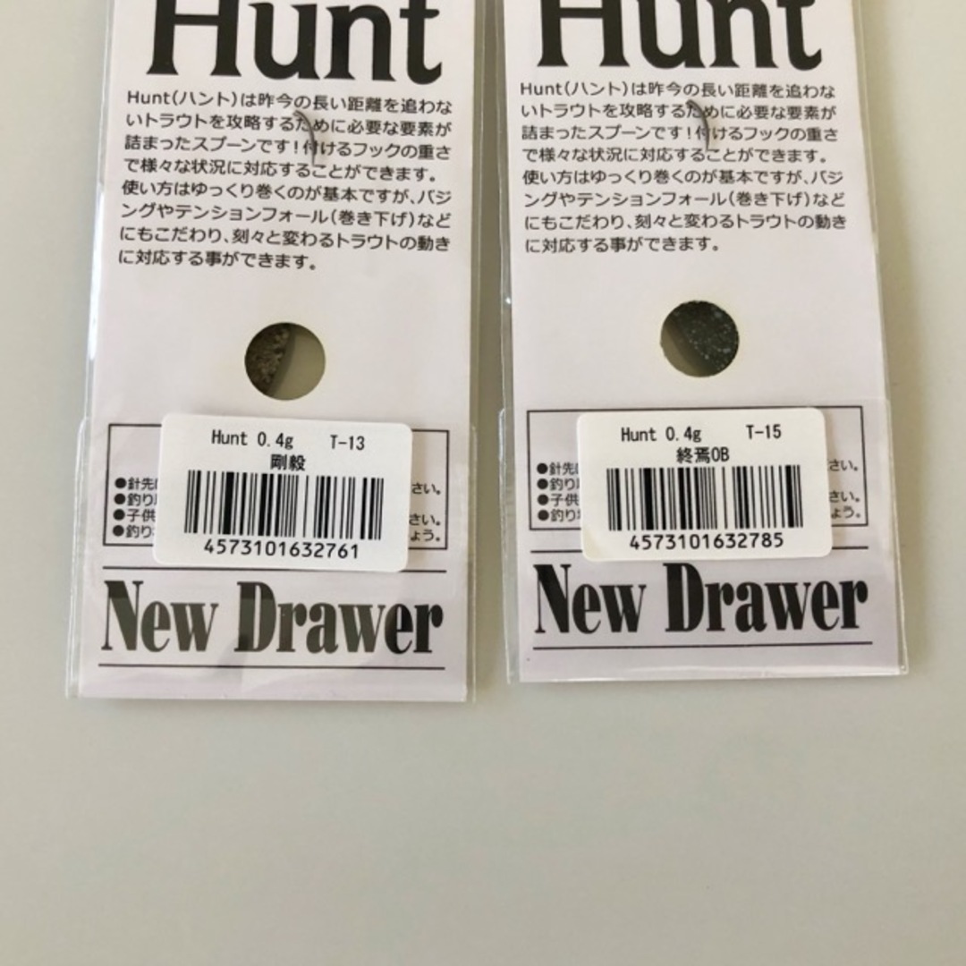 New Drawer/ニュードロワー　ハント　狩野祐太プロデュース0.4　スプーン　10個セット【A089-007】 8