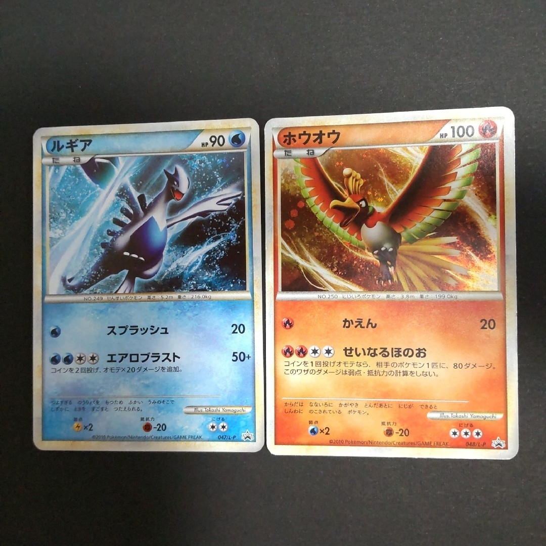 トレーディングカードポケモンカード プロモ ホウオウ ルギア セット