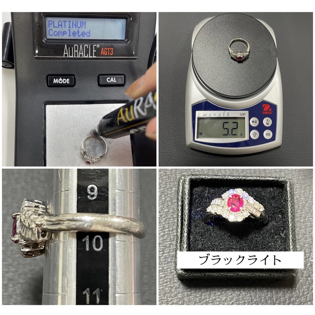 買取店】キラキラ♪ PT900 ルビー ダイヤ アンティーク調 9.5号 指輪 買取店】キラキラ♪ PT900 ルビー ダイヤ アンティーク調 9.5号 指輪