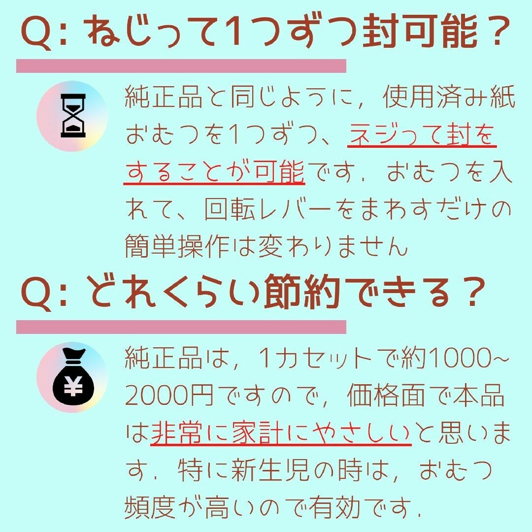 おむつゴミ箱 スマートポイ におわなくてポイ カートリッジ 代用袋 5m×3枚 キッズ/ベビー/マタニティのおむつ/トイレ用品(紙おむつ用ゴミ箱)の商品写真