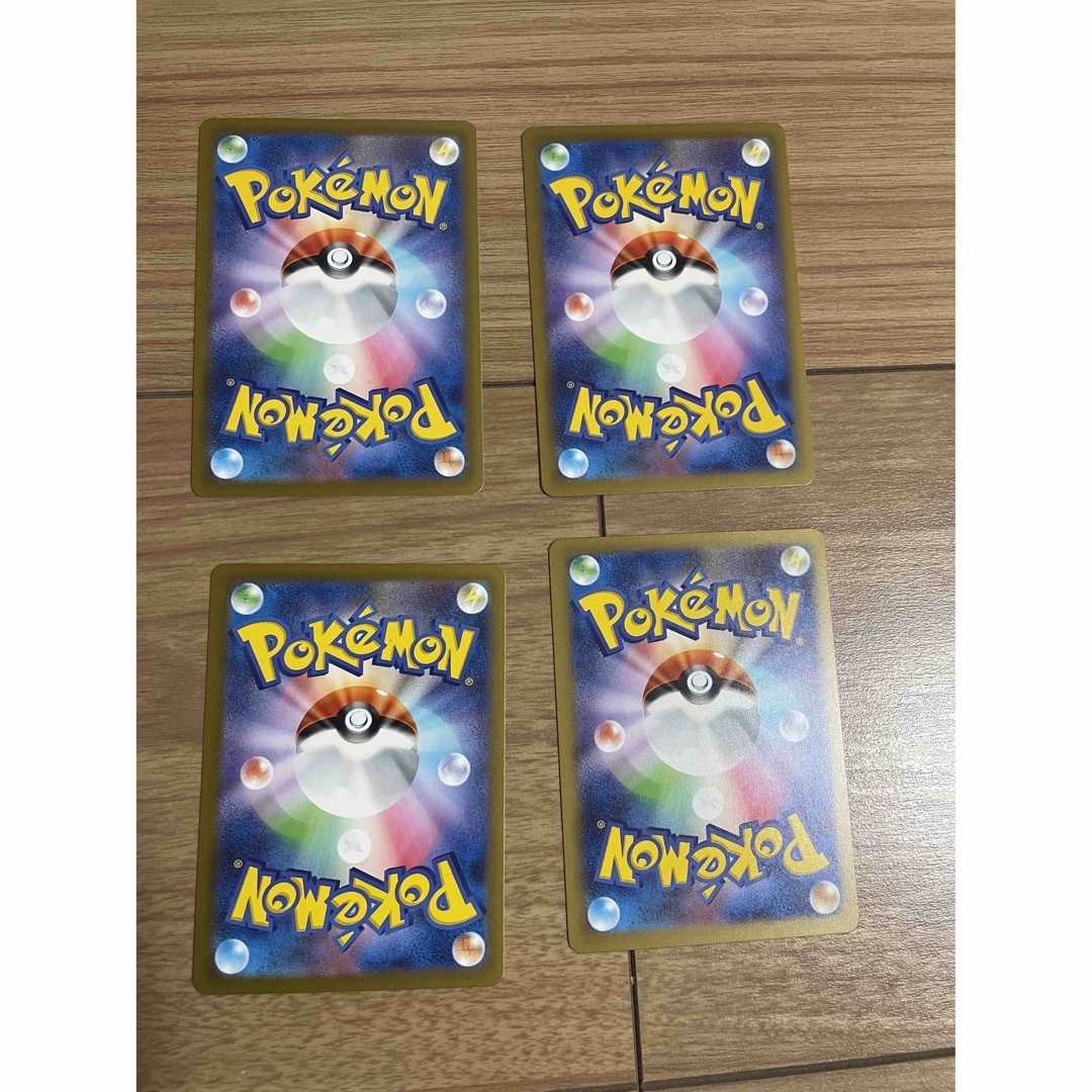ポケモン - 古代の咆哮 モルペコar など ar 4枚 まとめ売りの ポケモン - 古代の咆哮 モルペコar など ar 4枚 まとめ売りの