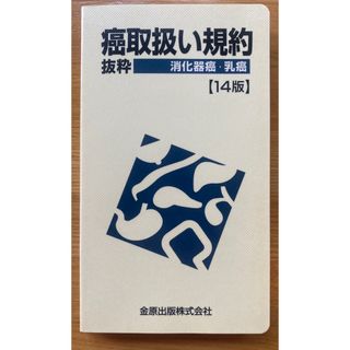 気分障害/上島国利,樋口輝彦,野村総一郎,大野裕,神庭重信,尾崎 ...