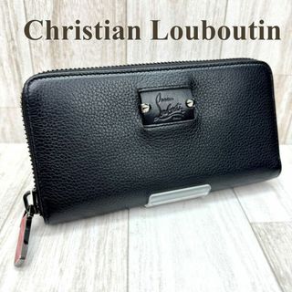 Christian Louboutin - クリスチャンルブタン パネトーネ ロック