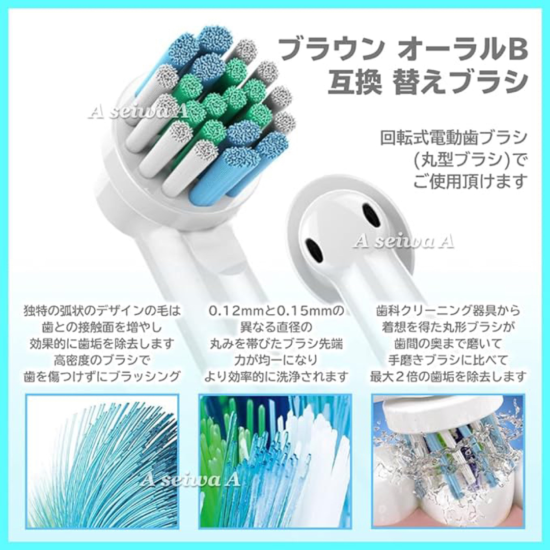 BRAUN(ブラウン)のブラウン　オーラルb 替えブラシ　互換品　BRAUN　Oral-B 電動歯ブラシ コスメ/美容のオーラルケア(歯ブラシ/デンタルフロス)の商品写真