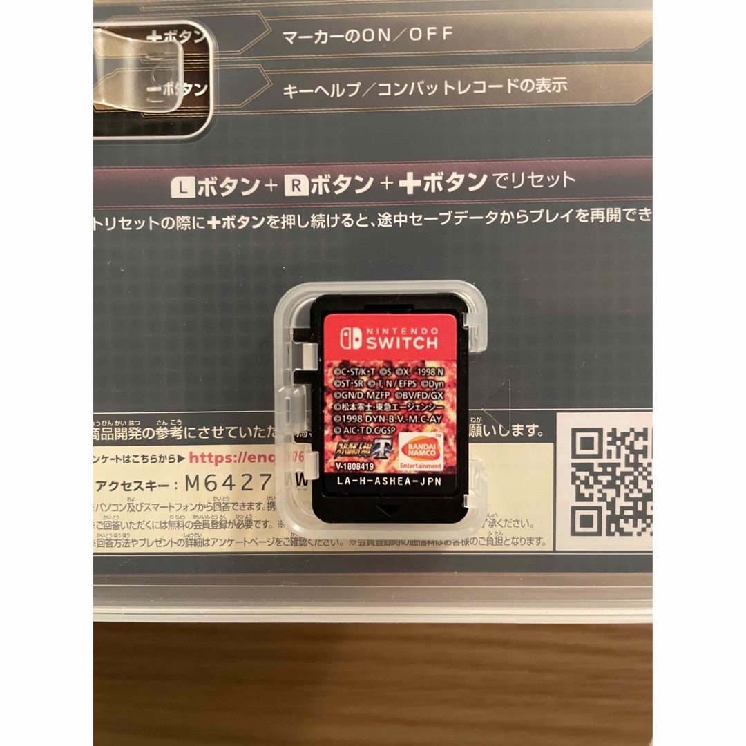 スーパーロボット大戦T Switch