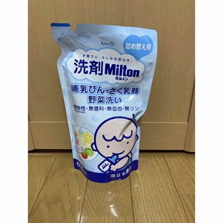 ミルトン(Milton)の洗剤ミルトン　詰め替え650ml(食器/哺乳ビン用洗剤)